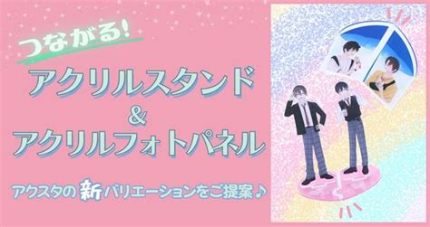 BL（ボーイズラブ）とは？アニメ化・実写化もされ。